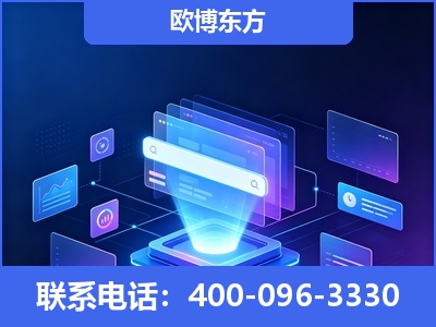 乌兰察布-多模态 GEO