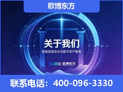 乌兰察布-企业展示图